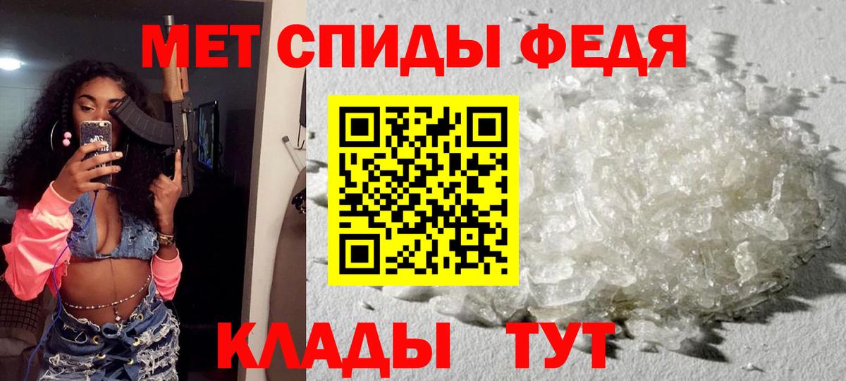 АМФЕТАМИН Розовый Кизилюрт