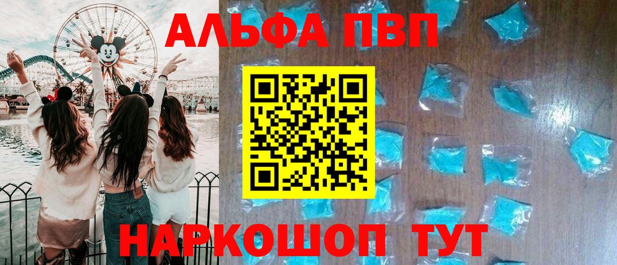 Alpha PVP СК Кизилюрт