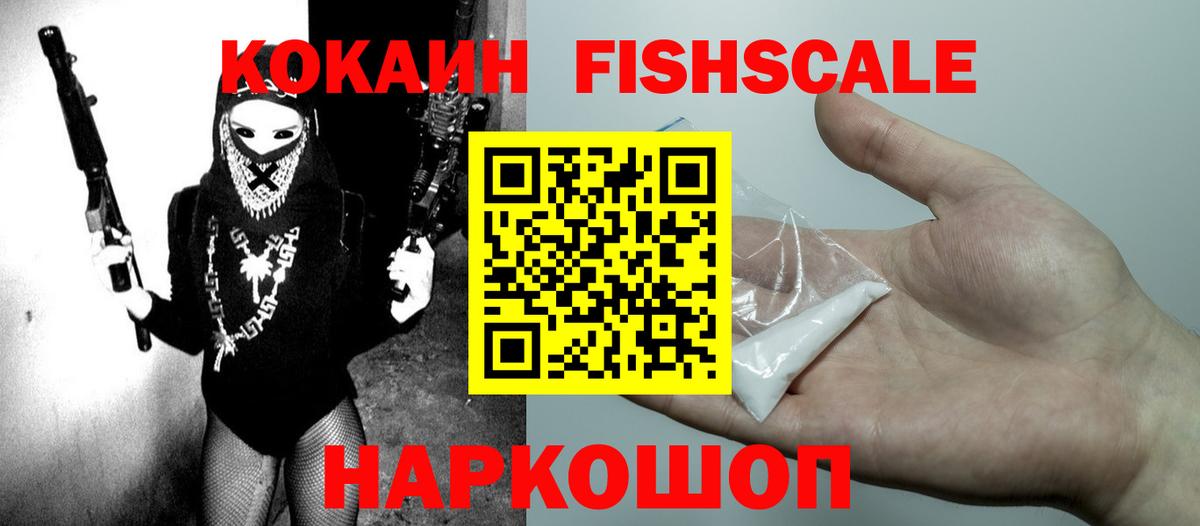 COCAIN 97% Кизилюрт