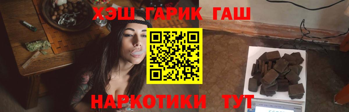 Кизилюрт  Гашиш Изолятор  ГАШ  Вход с VPN 