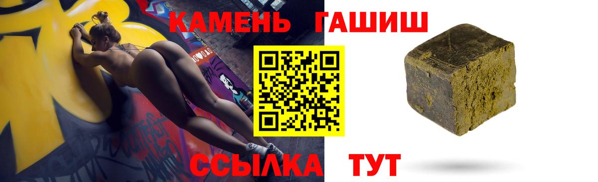 ГАШ гарик Кизилюрт