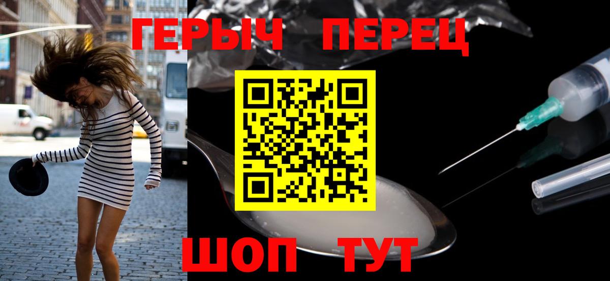 Alpha PVP Кизилюрт
