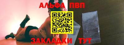 прущие крисы Чебаркуль