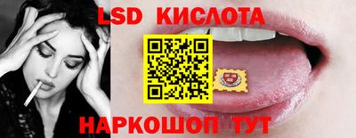 прущие крисы Чебаркуль