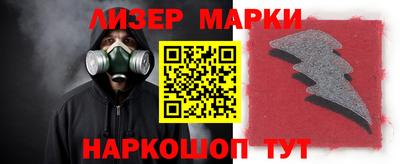 кокаин Чапаевск