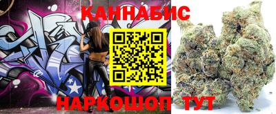 соль курить ск Железногорск