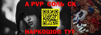 прущие крисы Чебаркуль