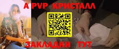 прущие крисы Чебаркуль