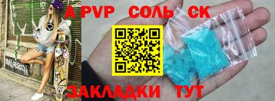 прущие крисы Чебаркуль