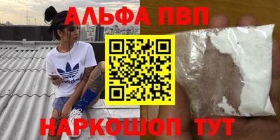прущие крисы Чебаркуль