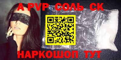 кокаин Чапаевск