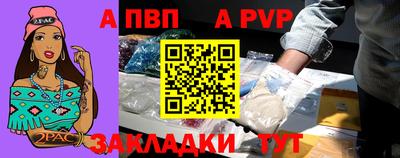Альфа ПВП Чебоксары