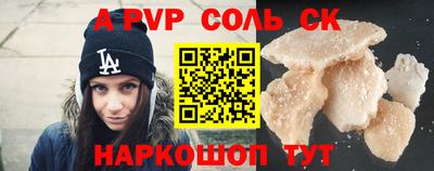 Альфа ПВП Чебоксары