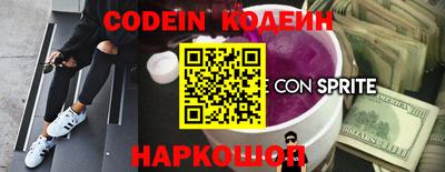 кокаин Чапаевск