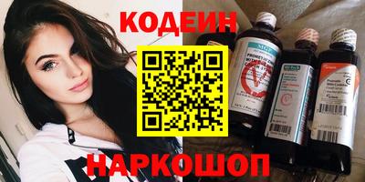 прущие крисы Чебаркуль