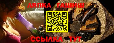 кокаин Чапаевск