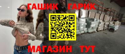 кокаин Чапаевск