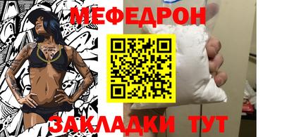 прущие крисы Чебаркуль