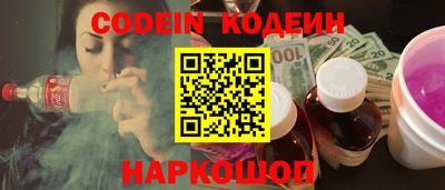 кокаин Чапаевск