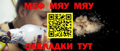 прущие крисы Чебаркуль