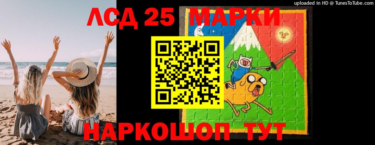 Кизилюрт    ссылки  ЛСД экстази ecstasy  Вход с VPN  LSD-25 экстази ecstasy 