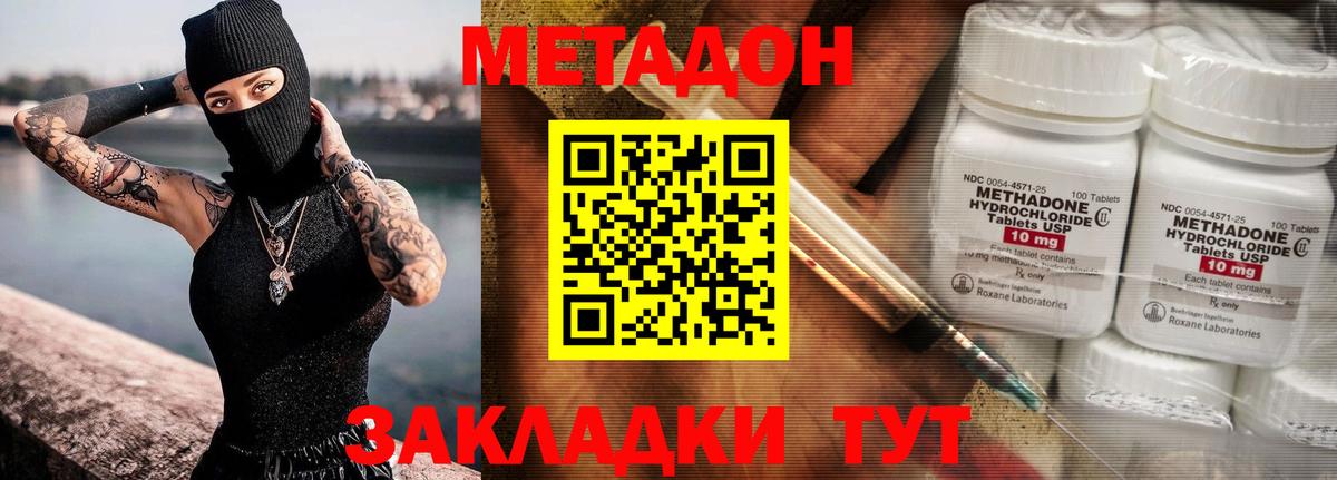COCAIN  ГАШИШ  Кизилюрт  Alpha PVP СК кристаллы  АМФ   Купить наркотики  Меф  Лсд 25  Вход с VPN  Мефедрон кристаллы  Канабис 