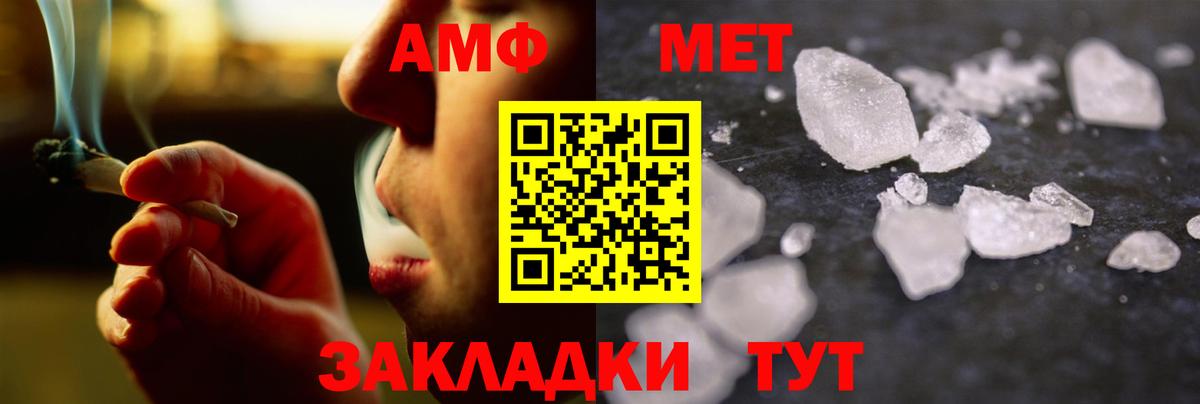 Кизилюрт  Метамфетамин мет  Первитин  Вход с VPN 