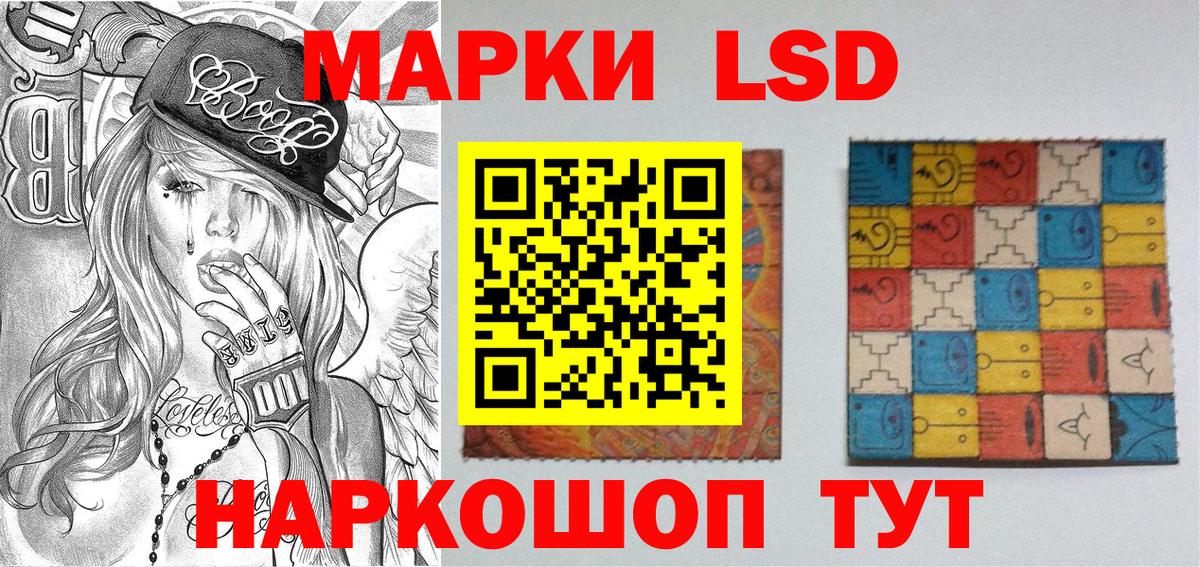 Наркотические марки 1,8мг  Наркотические марки 1,8мг  Вход с VPN  Кизилюрт 