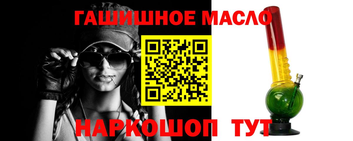 ТГК вейп Кизилюрт